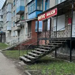 INVIVO - Златопіль