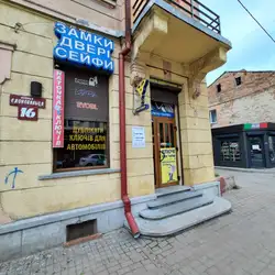 Майстерня ЛоксМайстер - Івано-Франківськ