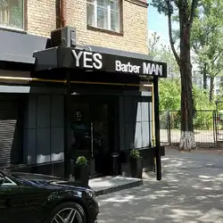 Yes Barber Man — Київ