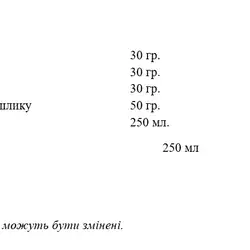 Кафе "Вагон" — Киев