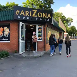 Arizona "Суши Полтава"
