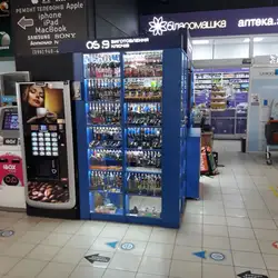OS.9 - Київ, Казимира Малевича — Киев