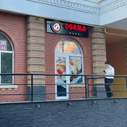 Осама суші Черкаси