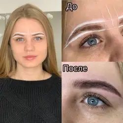 Гриценко Тетяна