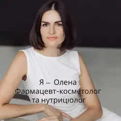 Косметолог