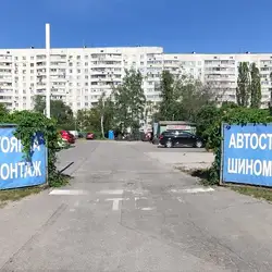 Шиномонтаж "Світлячок"
