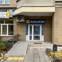 Лабараторія Сінево - Гвардійців-Широнінців, 29А, Харків