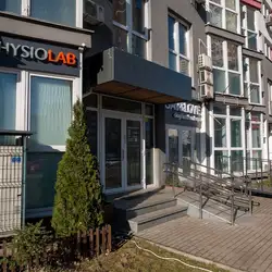 PHYSIOLAB — Киев
