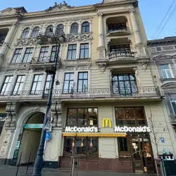 МакДональдз