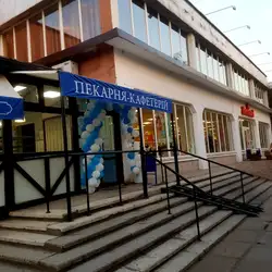 Одесская Булочная