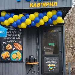 Кав'ярня Форест — Киев