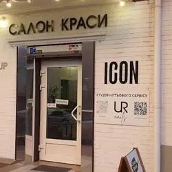 ICON