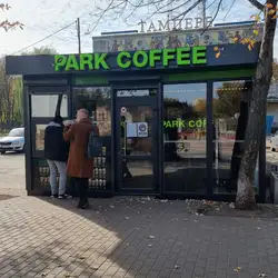 PARK COFFEE — Киев