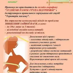 Альона Шелест