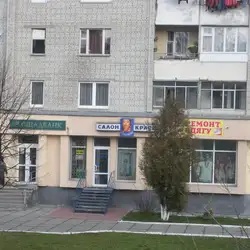 Кралечка — Львов