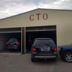 СТО