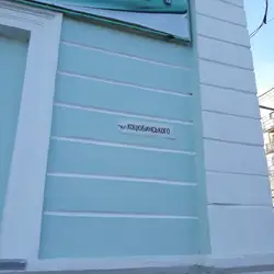 Берізка