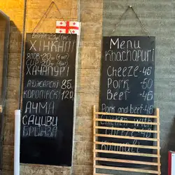 Sulit Gulit — Дніпро