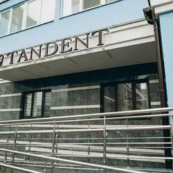 Tandent