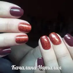 Наталія Качаліна
