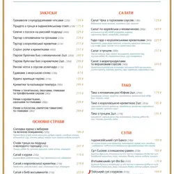 CHICHA — Івано-Франківськ