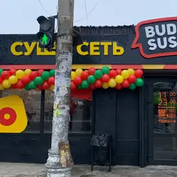 BUDUSUSHI — Одесса