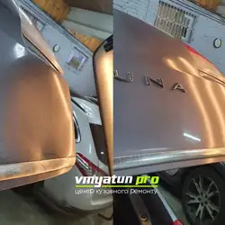 Vmyatun Pro