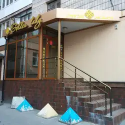 Golden Lady