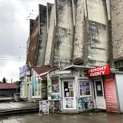 Ремонт одягу