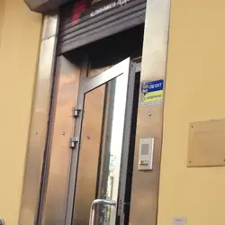 АДС
