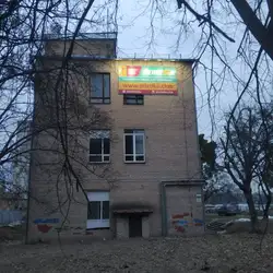 АтлетiKо - Київ, Петра Курінного