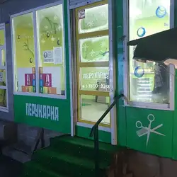 Еспресс — Киев