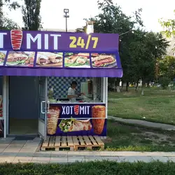 ХOTMIT