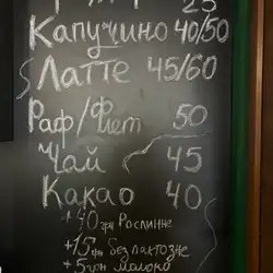 Mavka_kava — Дніпро