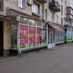 Золоте дитя