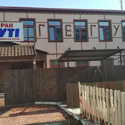 Гегути — Киев