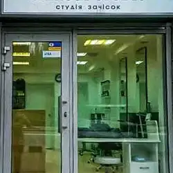 HAIRCUT STUDIO — Київ