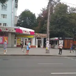 Булонька — Запоріжжя