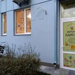 Моторна бджілка
