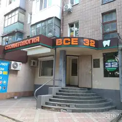 Всі 32 - Героїв Харкова