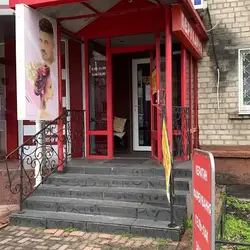 Пудра
