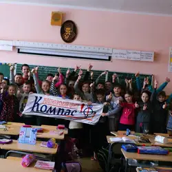Молодіжний центр "Компас"