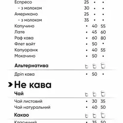 HERMIT Espresso Bar — Черкассы