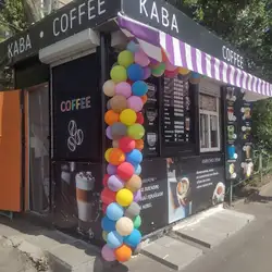 Кофейня "Антейку"