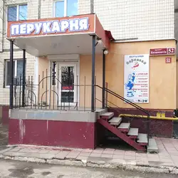 Карнавал — Винница