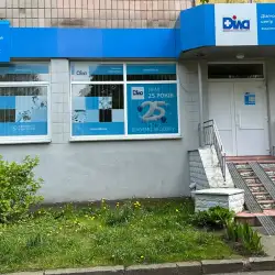 Лабораторія Діла - Рівне, Данила Галицького