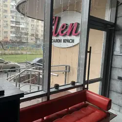 Elen