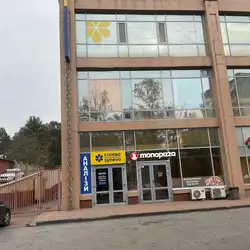 Лабараторія Сінево - Перемоги, 53, Житомир