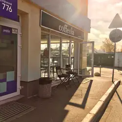 Coffeola base — Киев