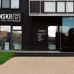 Lipinskii Dental Center